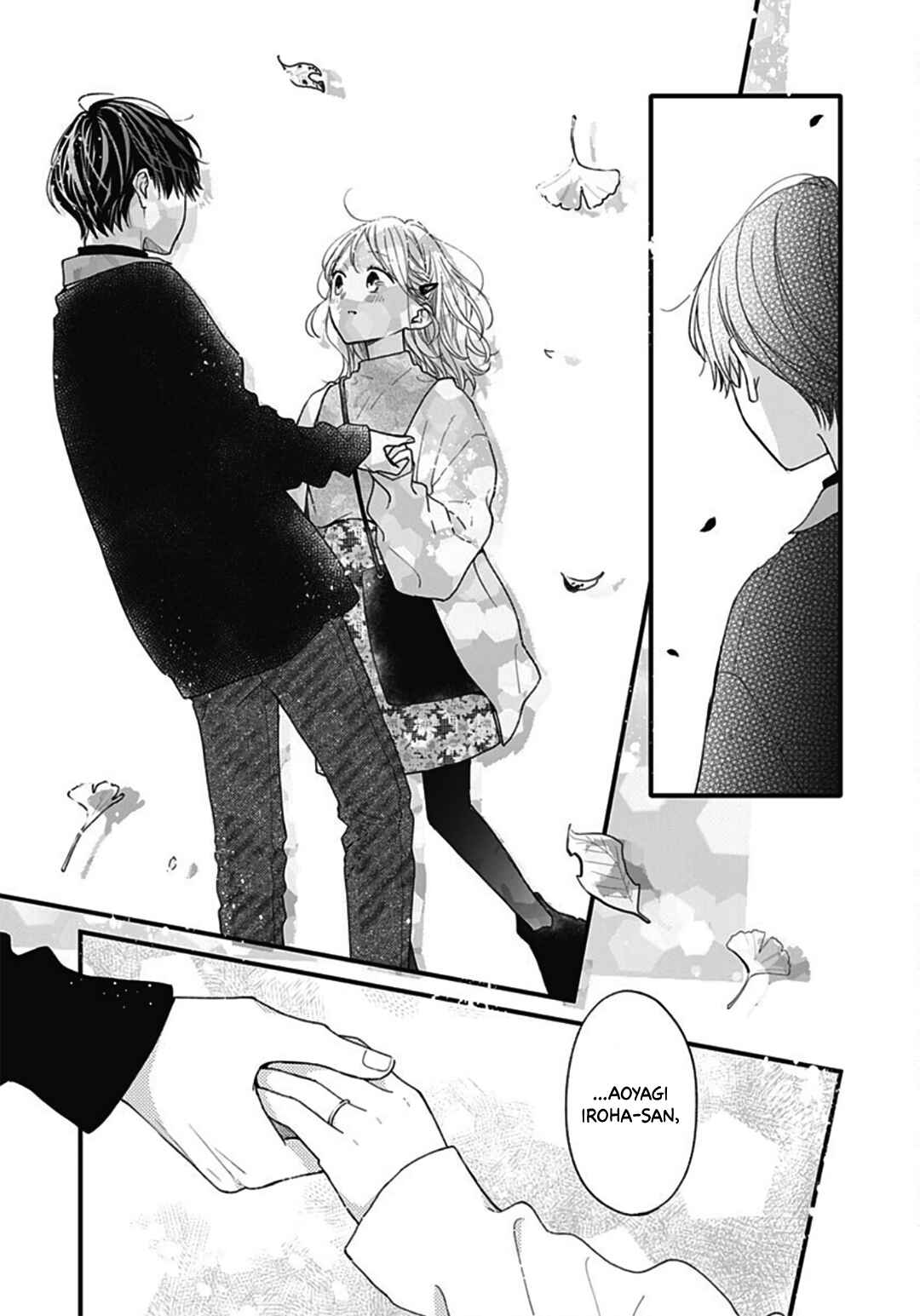 Page 21 Chapter 77 Miniamaru Kareshi
