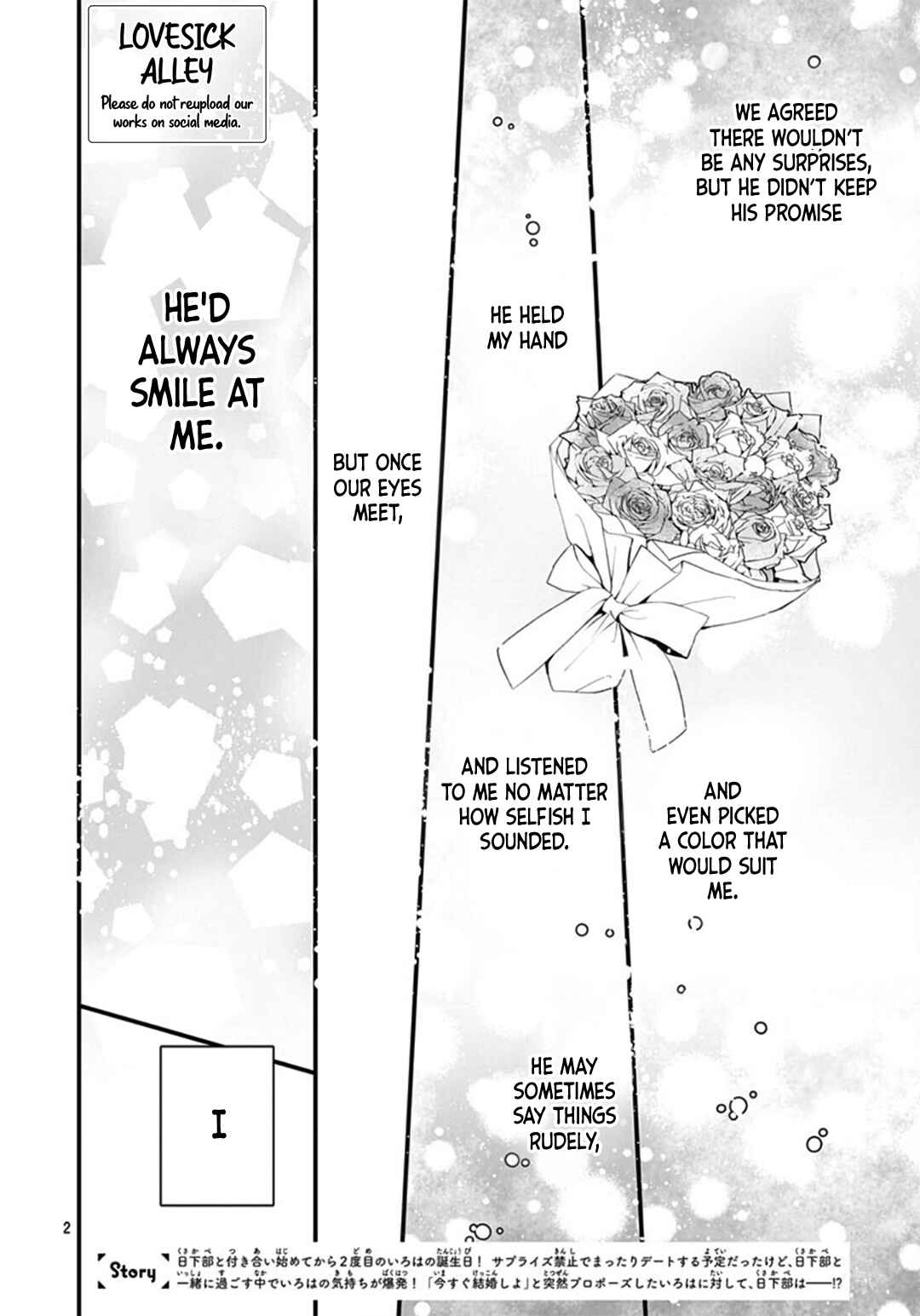 Page 4 Chapter 77 Miniamaru Kareshi