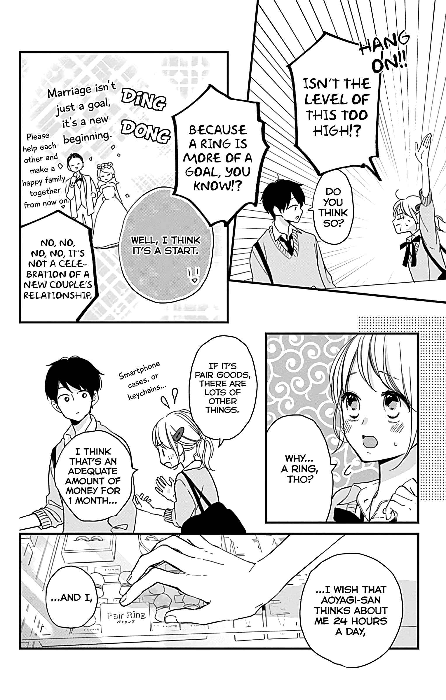 Page 11 Chapter 5 Miniamaru Kareshi