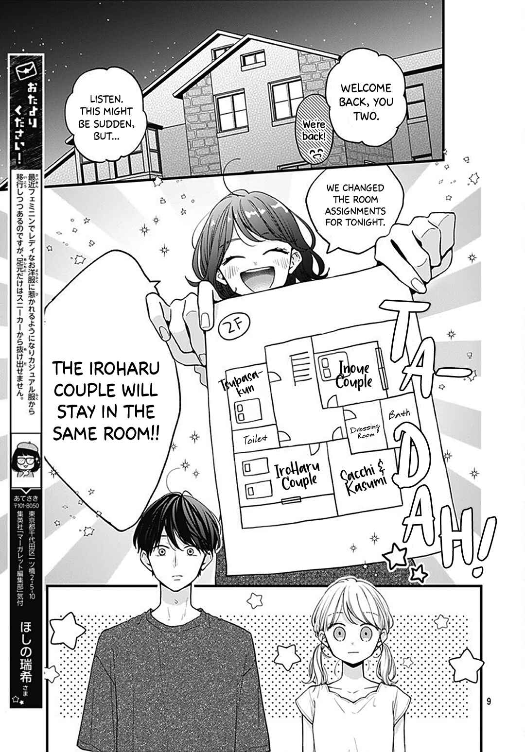 Page 11 Chapter 66 Miniamaru Kareshi