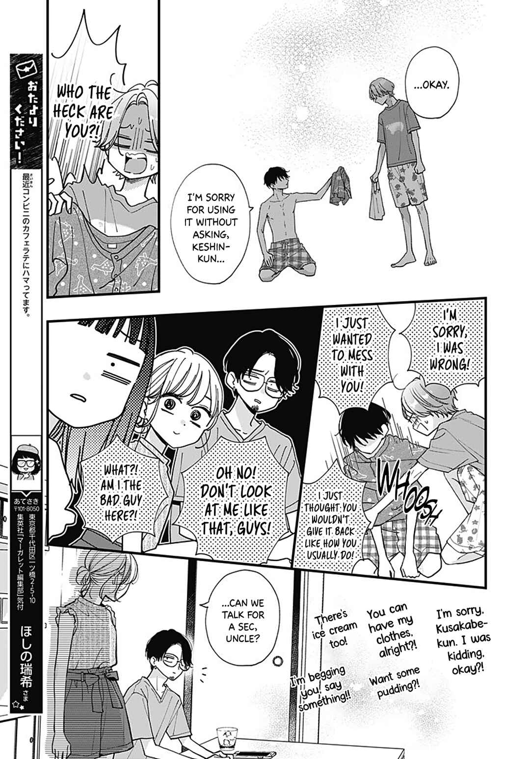 Page 9 Chapter 70 Miniamaru Kareshi
