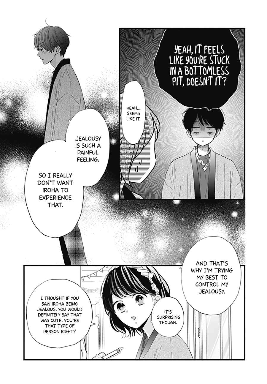 Page 11 Chapter 21 Miniamaru Kareshi