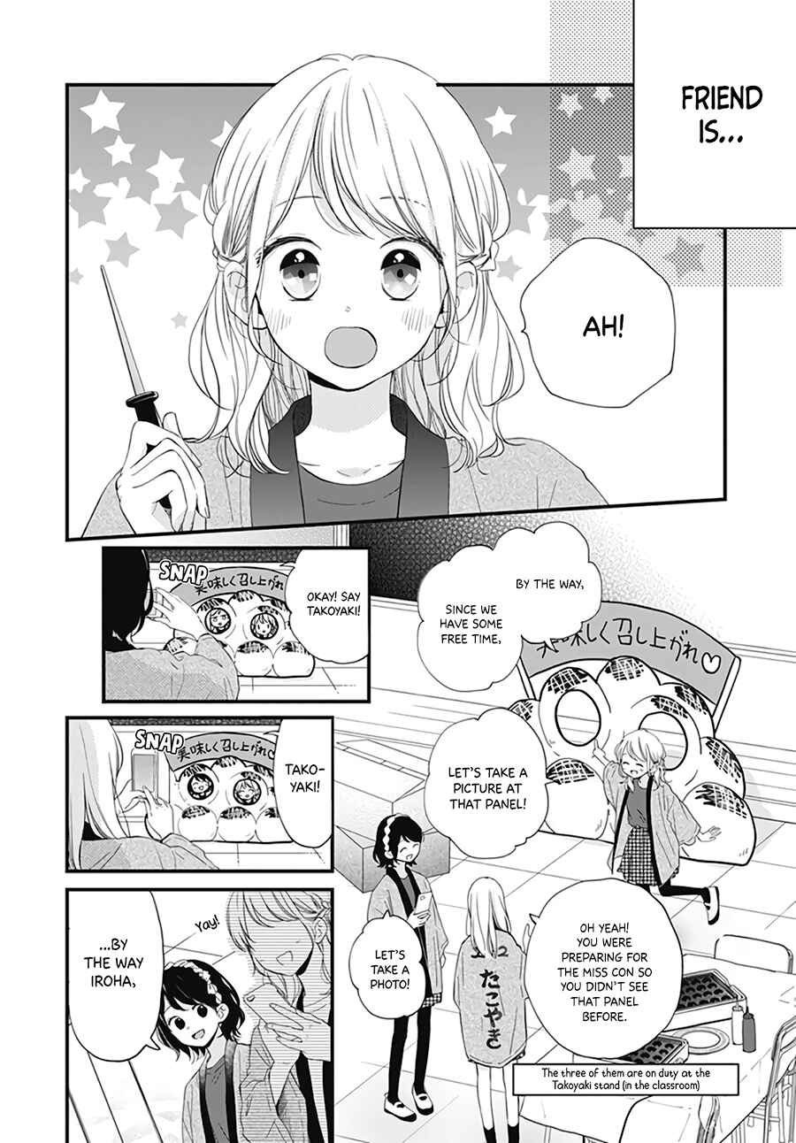 Page 14 Chapter 21 Miniamaru Kareshi
