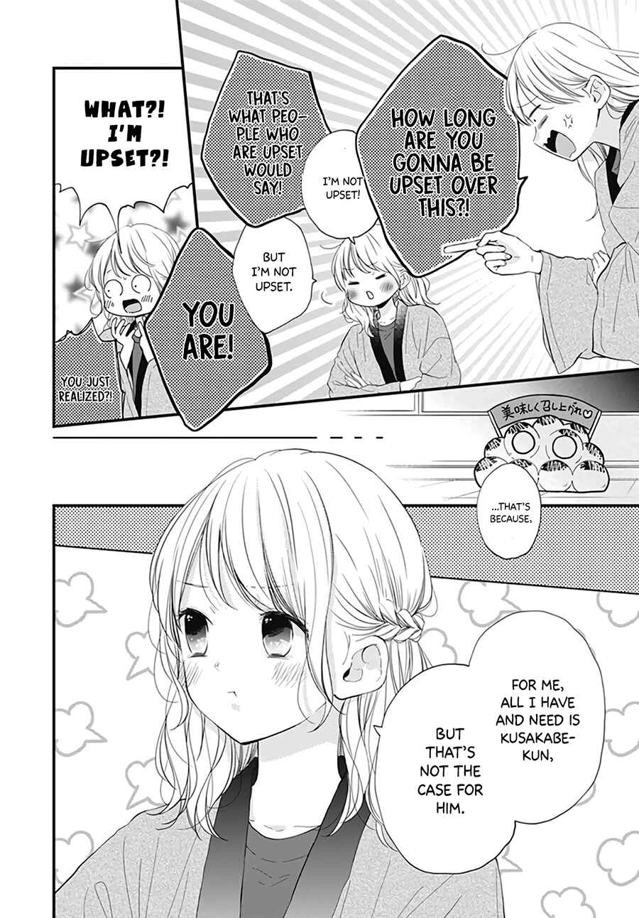 Page 16 Chapter 21 Miniamaru Kareshi
