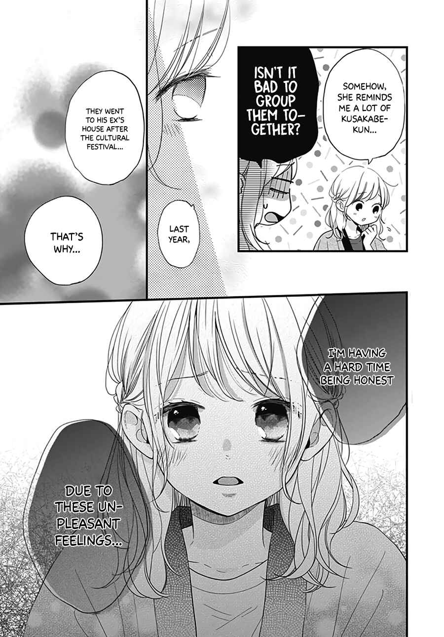 Page 19 Chapter 21 Miniamaru Kareshi