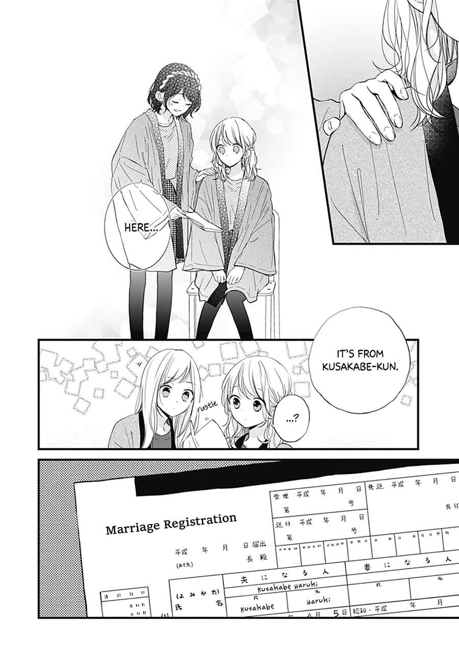 Page 20 Chapter 21 Miniamaru Kareshi