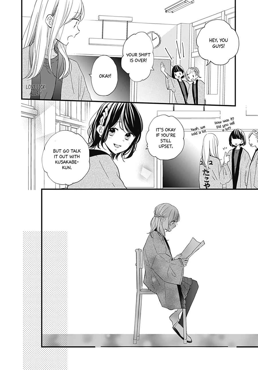 Page 22 Chapter 21 Miniamaru Kareshi