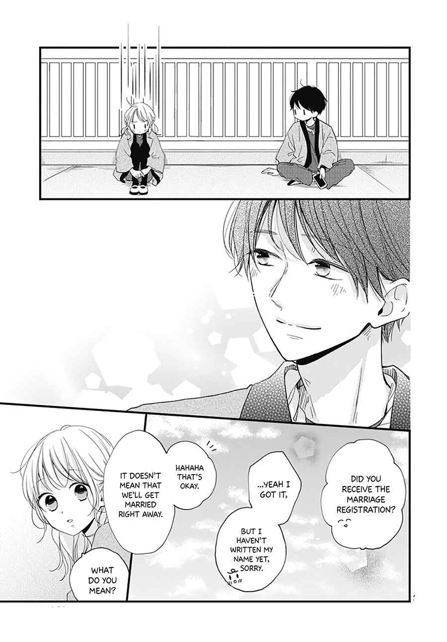 Page 25 Chapter 21 Miniamaru Kareshi