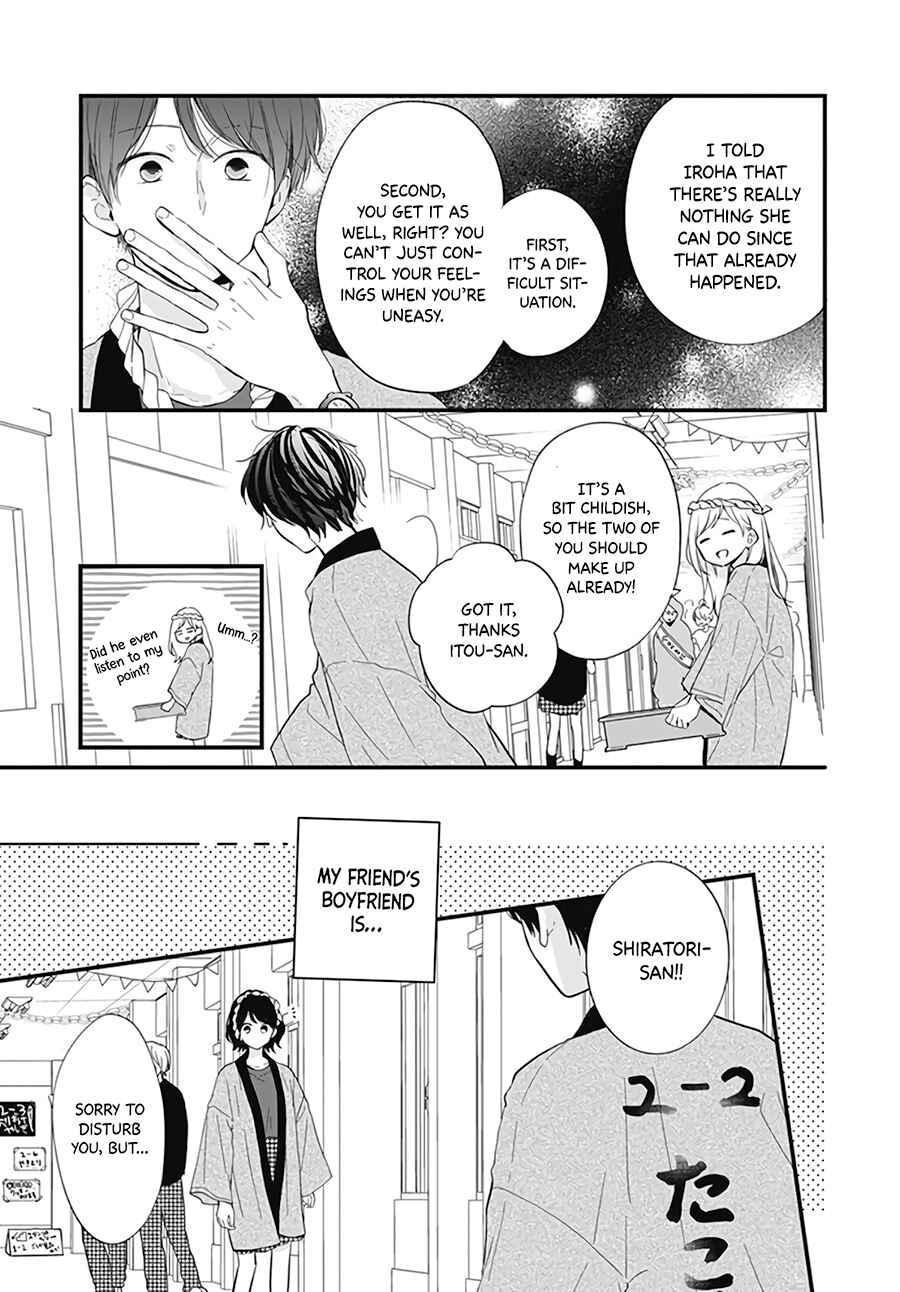 Page 7 Chapter 21 Miniamaru Kareshi