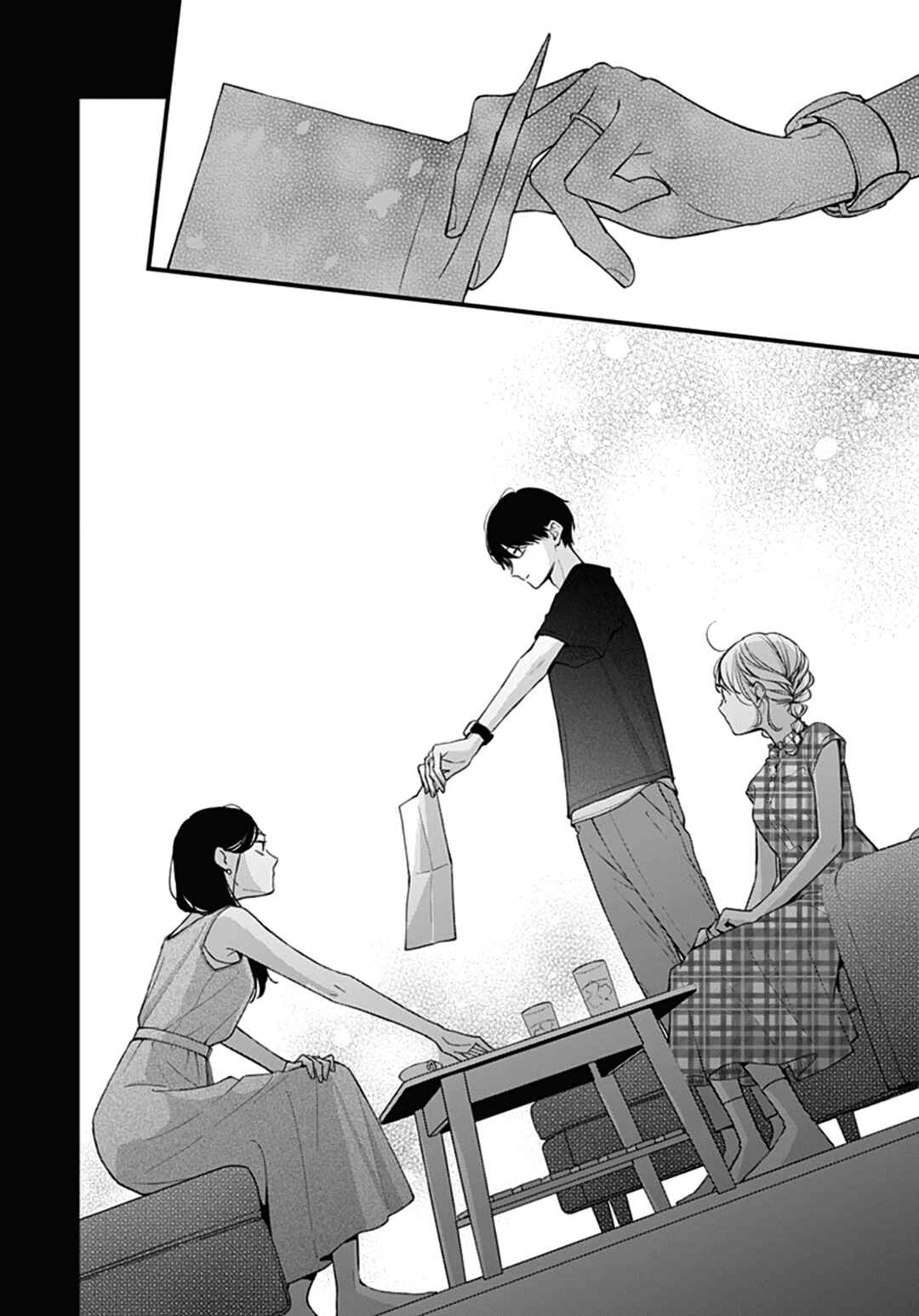 Page 12 Chapter 68 Miniamaru Kareshi