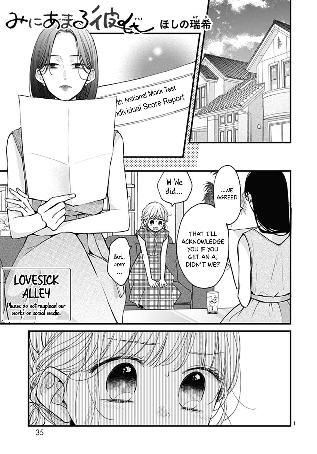 Page 3 Chapter 68 Miniamaru Kareshi