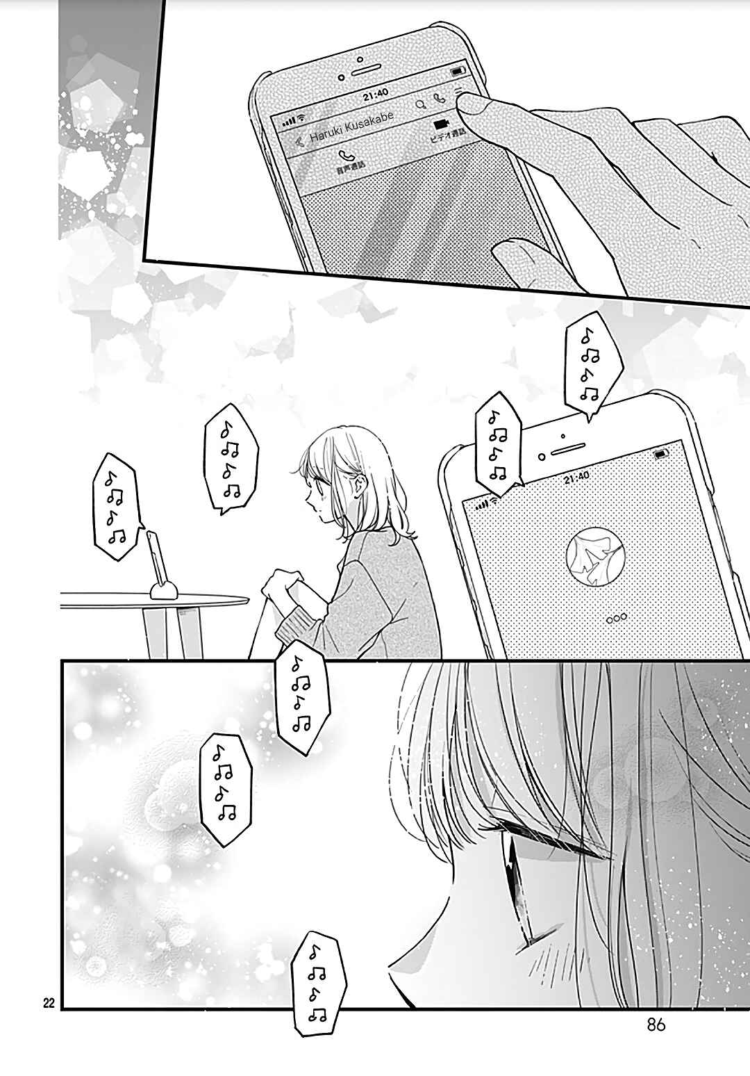 Page 24 Chapter 48 Miniamaru Kareshi
