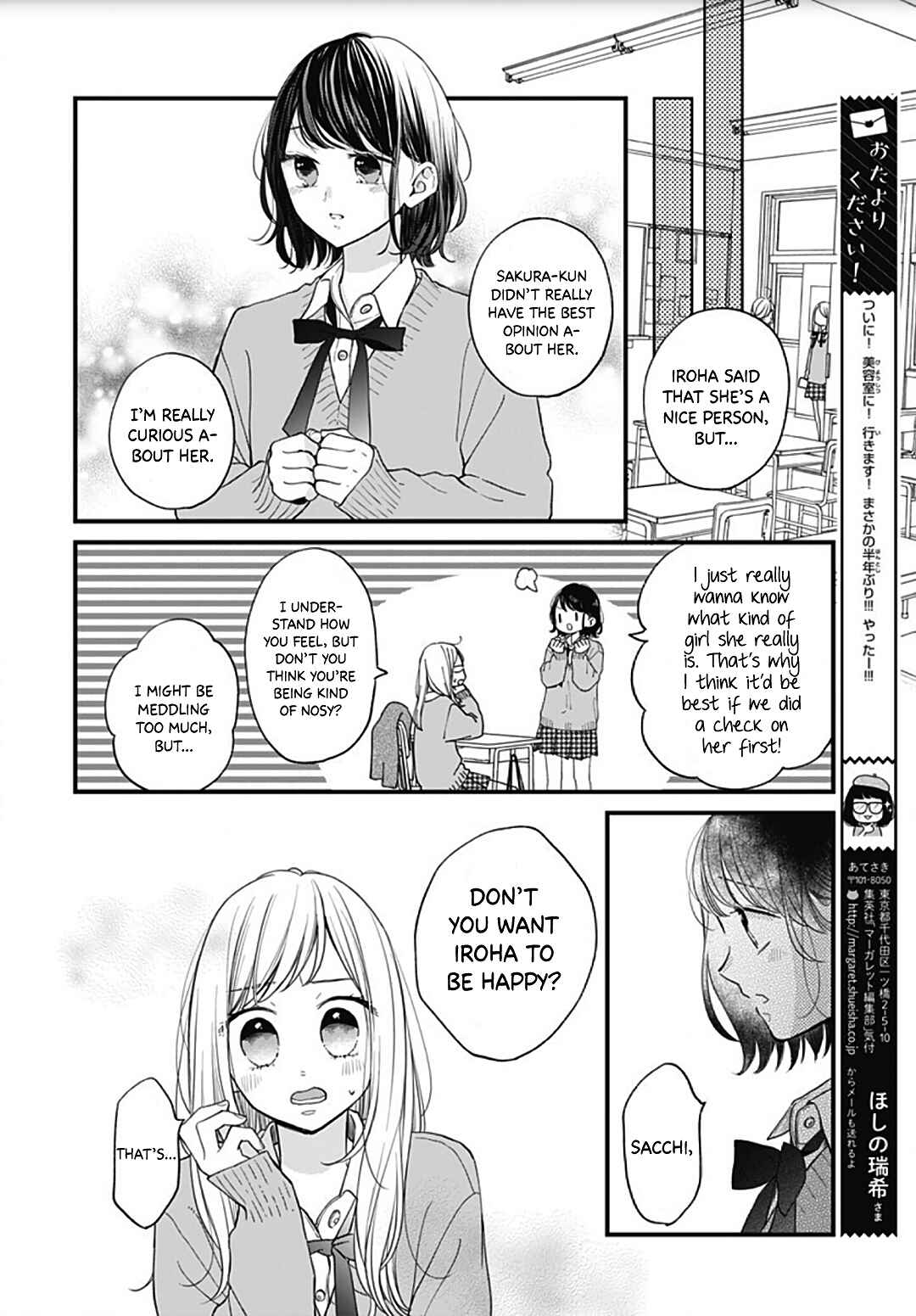 Page 26 Chapter 51 Miniamaru Kareshi