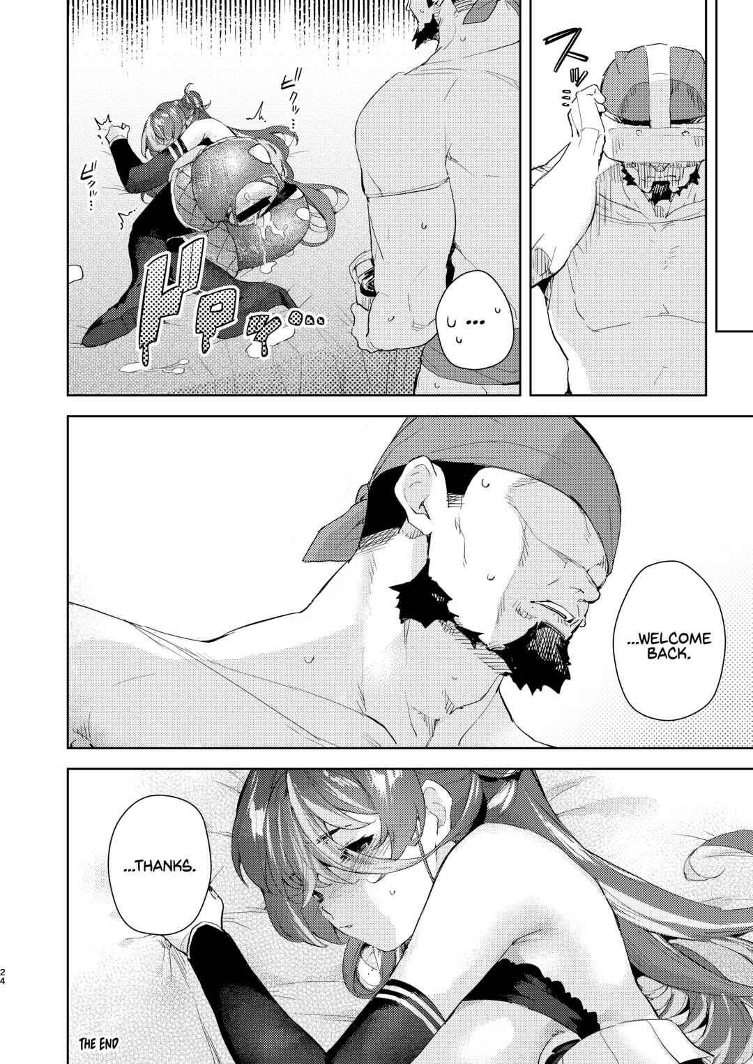 Page 24 Chapter Unknown_984c Hololive - VR Captain