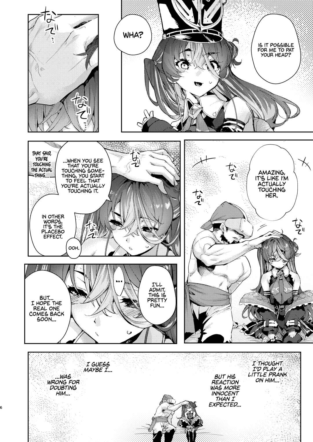 Page 6 Chapter Unknown_984c Hololive - VR Captain