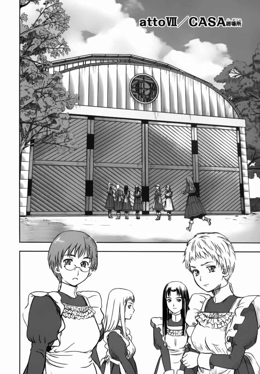 Page 4 Chapter 7 Alto