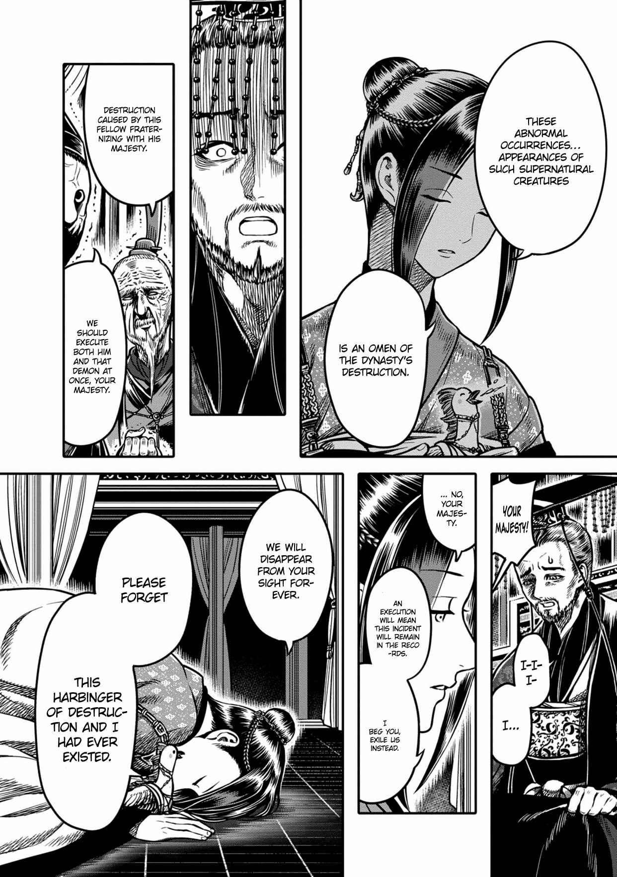 Page 12 Chapter 4 Sennen Kitsune