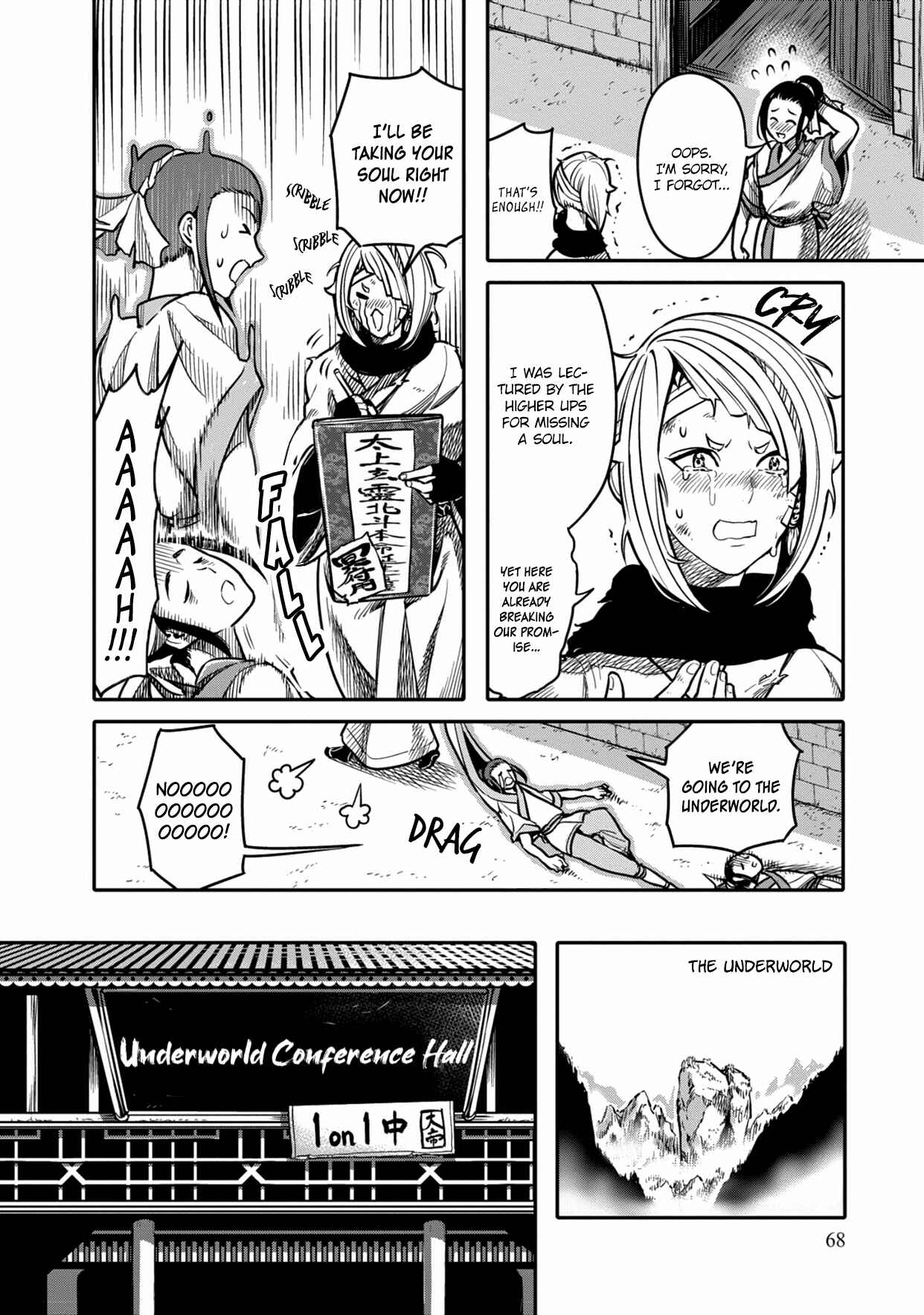 Page 12 Chapter 2 Sennen Kitsune