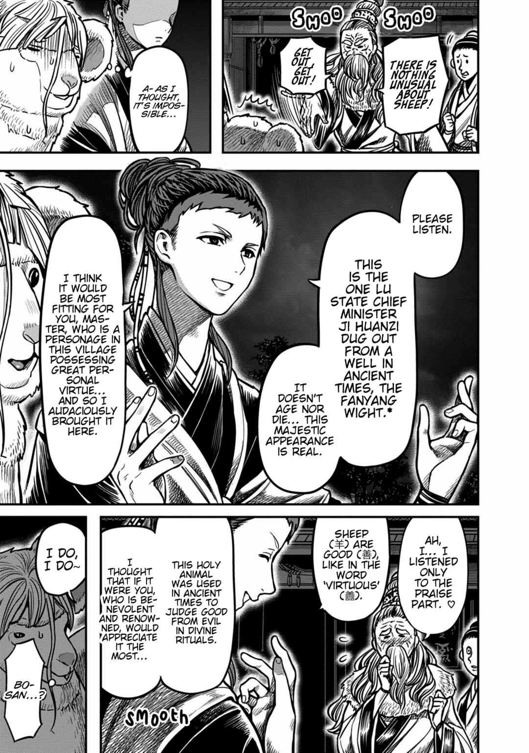Page 11 Chapter 11 Sennen Kitsune