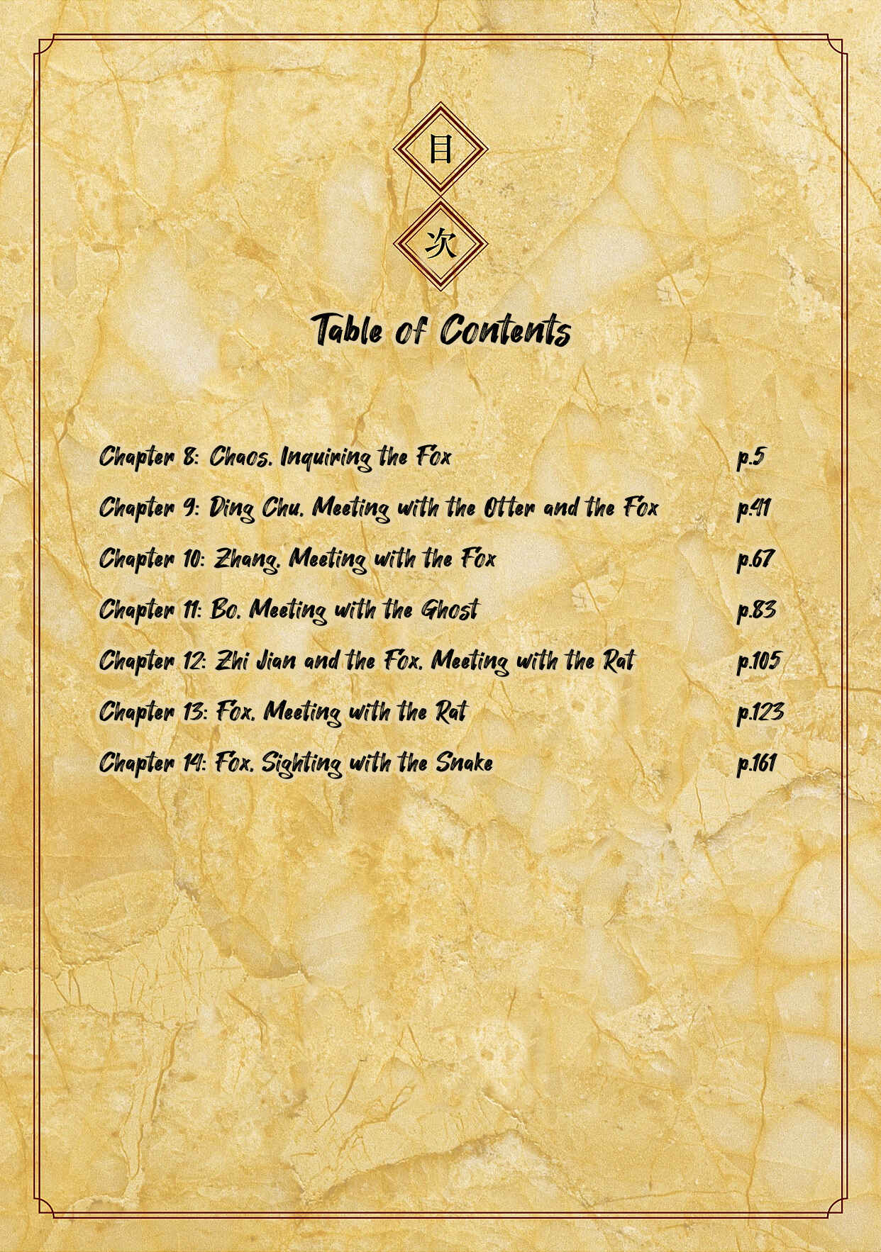 Page 4 Chapter 8 Sennen Kitsune