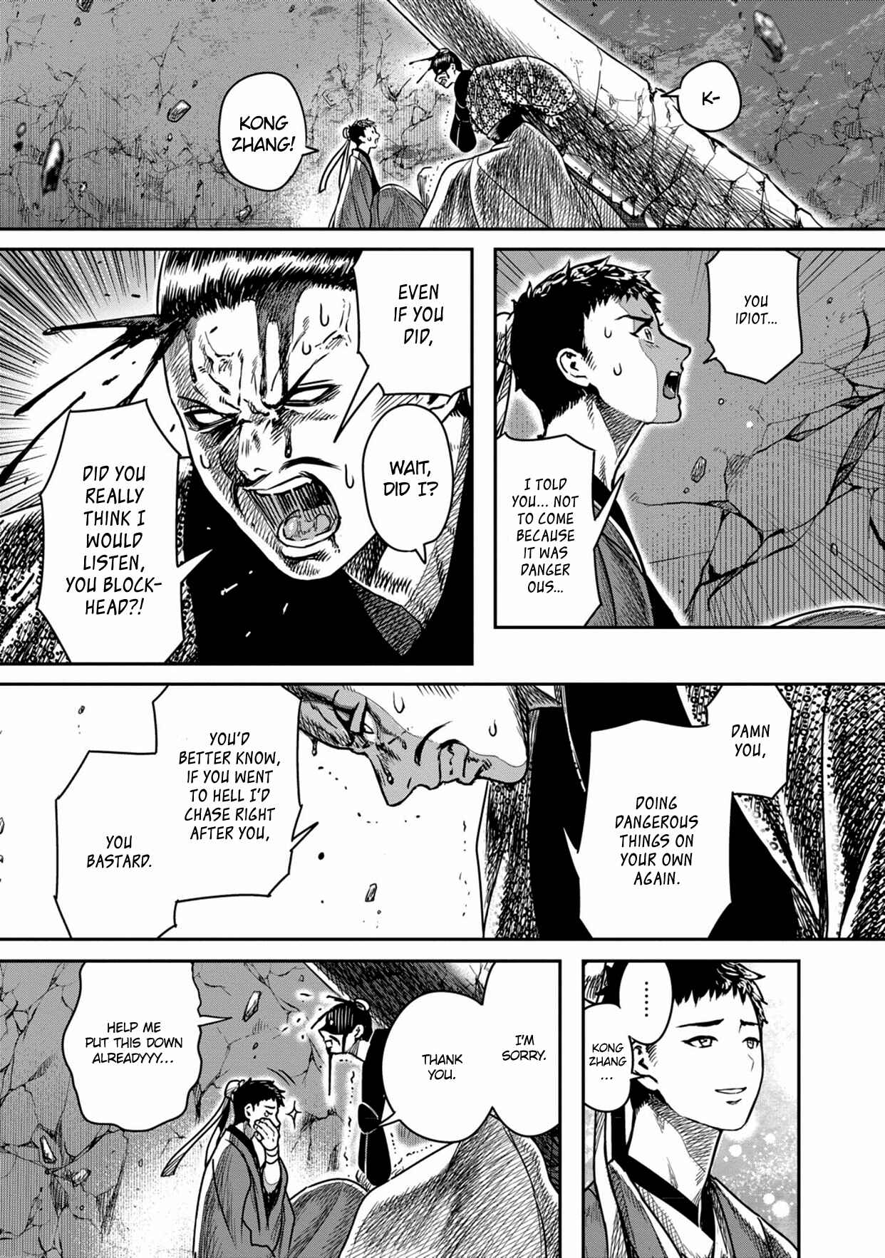 Page 27 Chapter 7 Sennen Kitsune