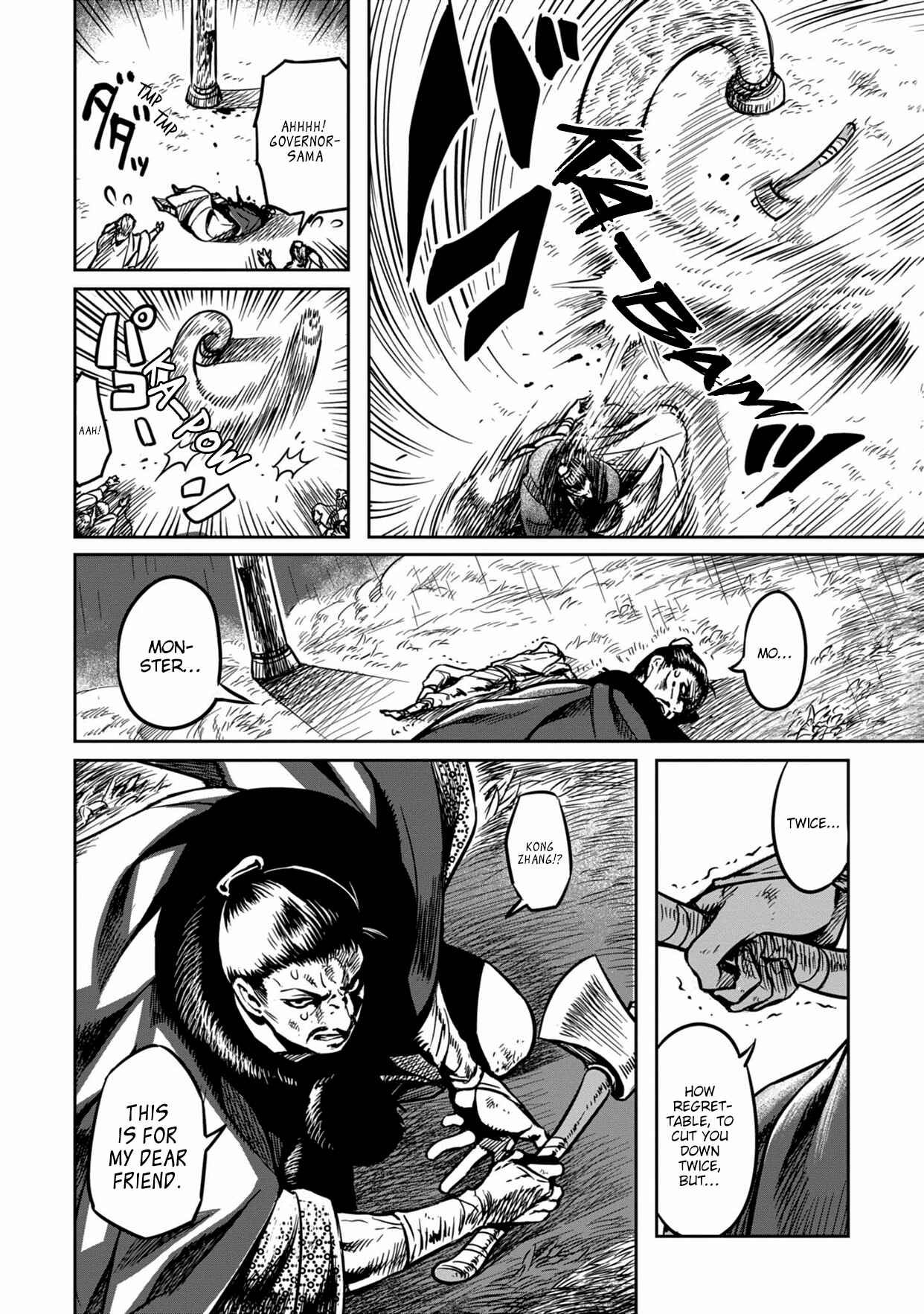 Page 25 Chapter 0 Sennen Kitsune