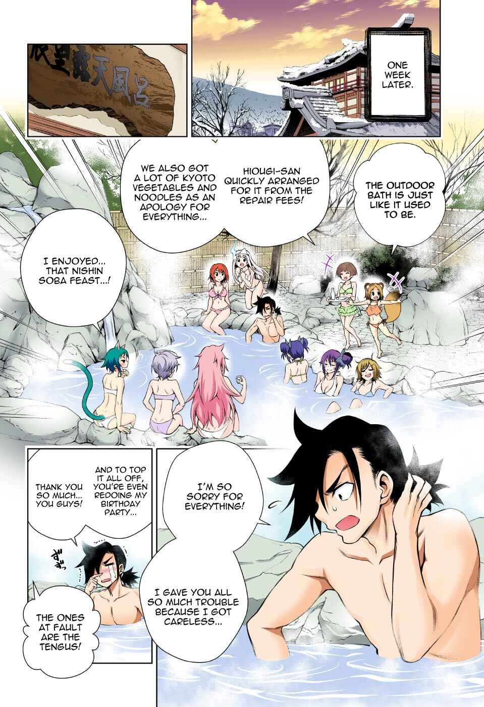Page 16 Chapter 64 Yuragi-sou no Yuuna-san (Official Colored)