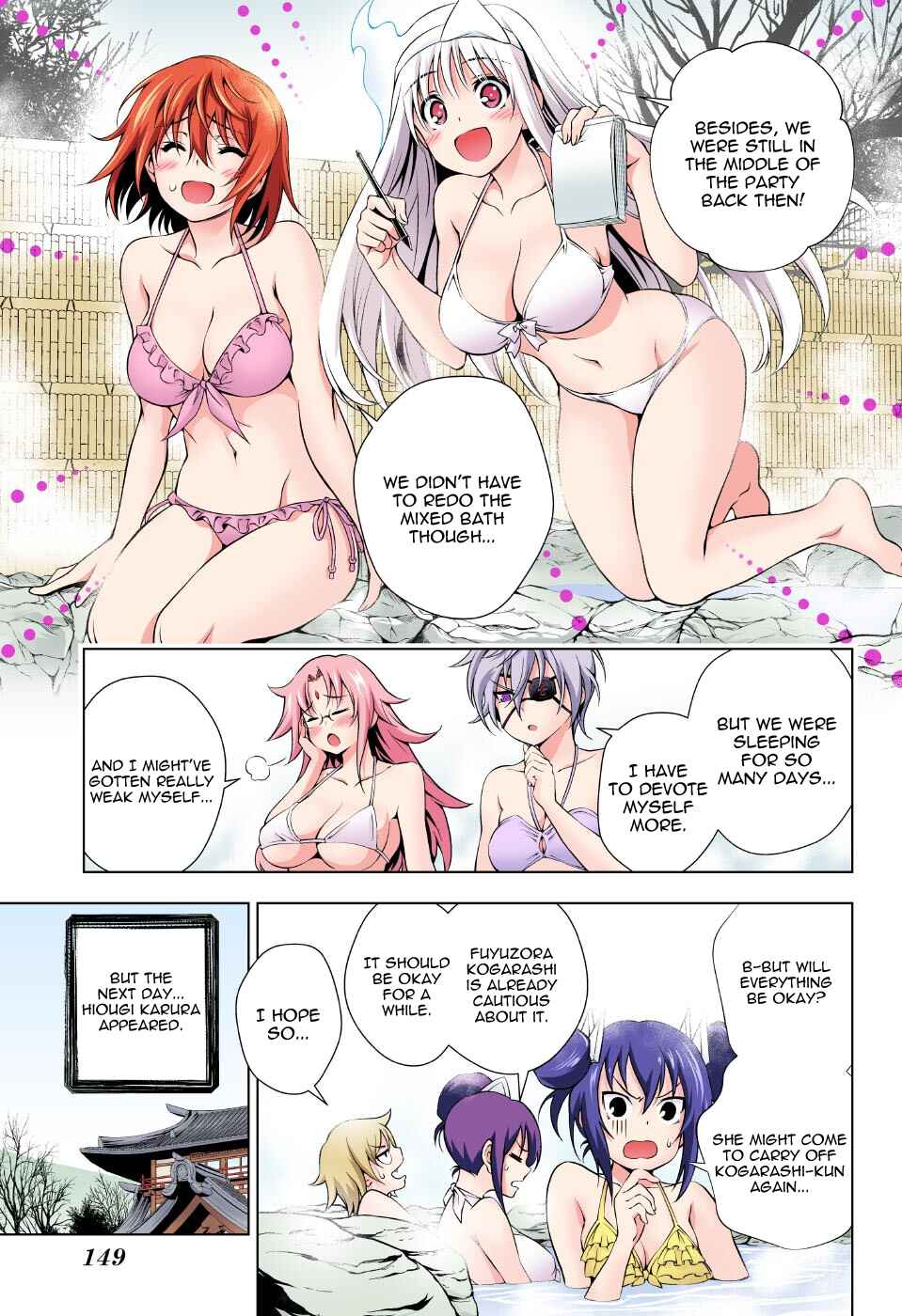 Page 17 Chapter 64 Yuragi-sou no Yuuna-san (Official Colored)