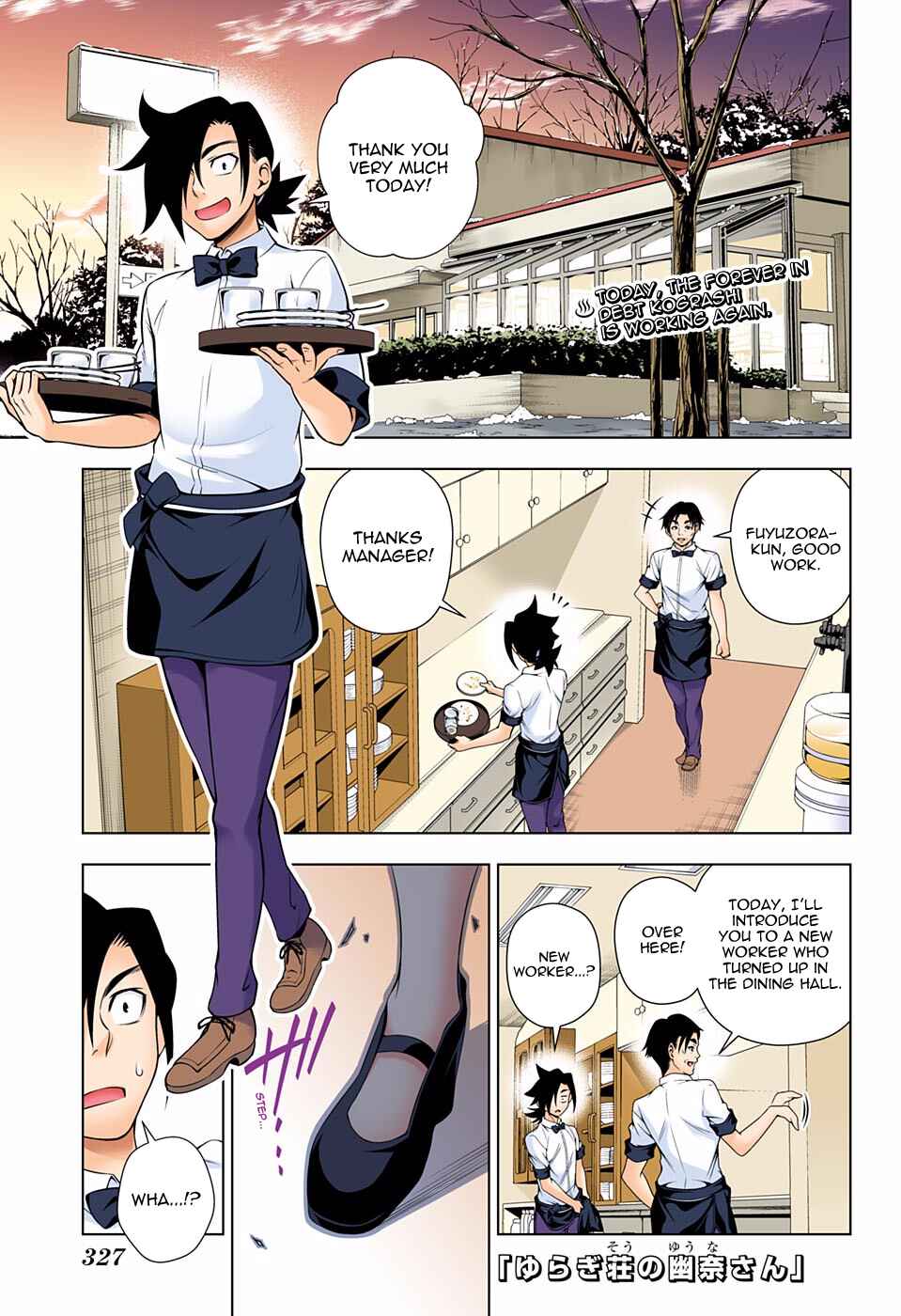 Page 1 Chapter 71 Yuragi-sou no Yuuna-san (Official Colored)