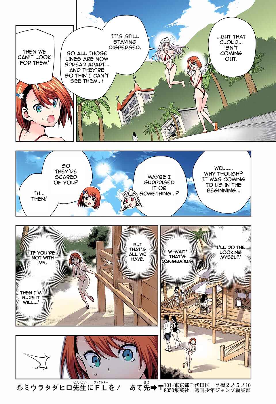 Page 14 Chapter 132 Yuragi-sou no Yuuna-san (Official Colored)