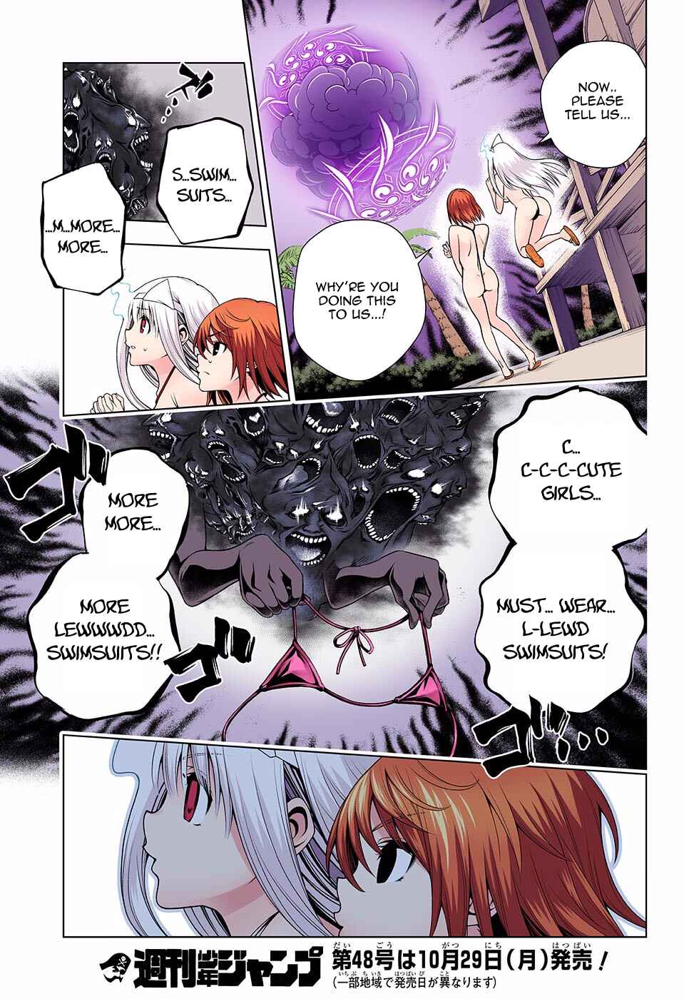 Page 17 Chapter 132 Yuragi-sou no Yuuna-san (Official Colored)