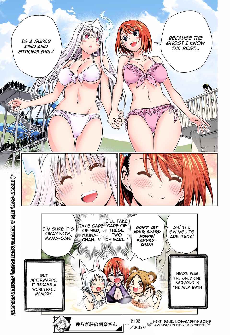 Page 19 Chapter 132 Yuragi-sou no Yuuna-san (Official Colored)