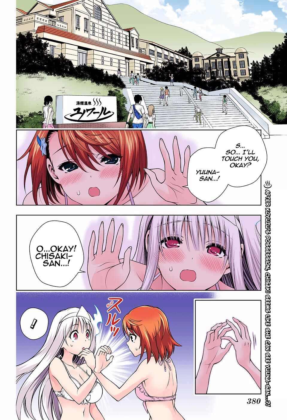 Page 2 Chapter 132 Yuragi-sou no Yuuna-san (Official Colored)