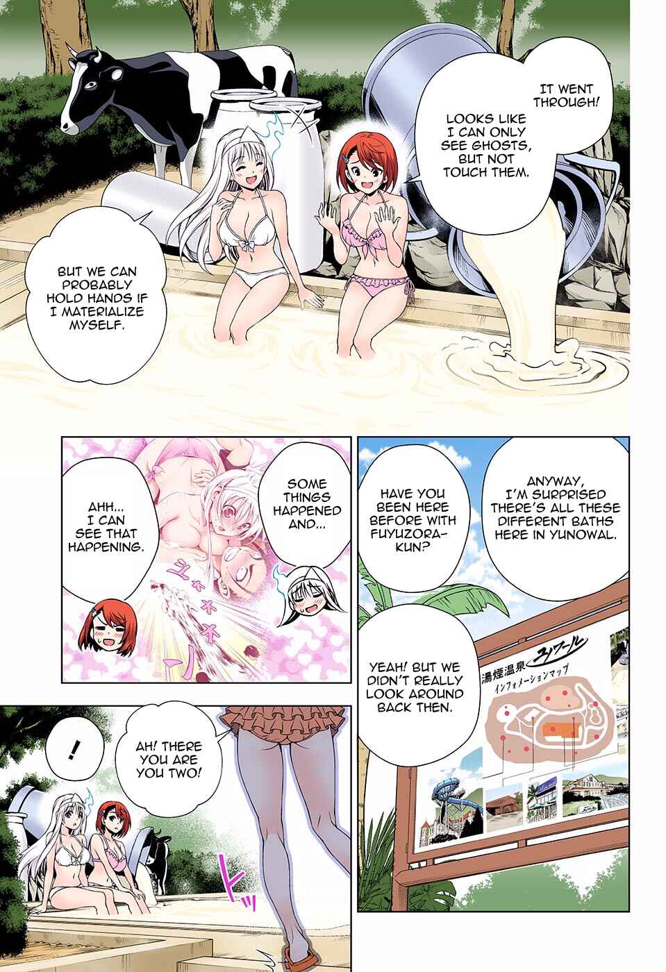 Page 3 Chapter 132 Yuragi-sou no Yuuna-san (Official Colored)