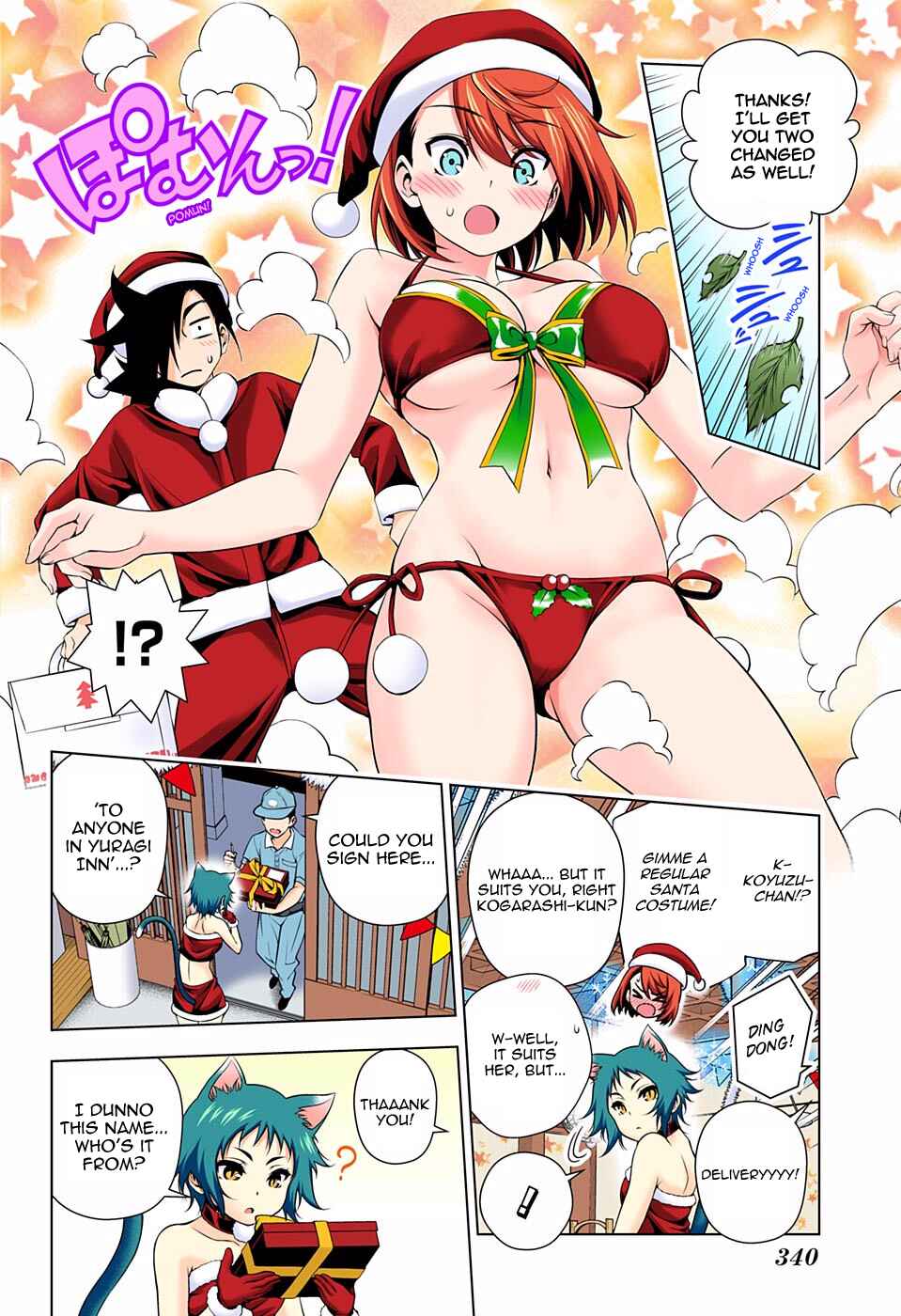 Page 4 Chapter 55 Yuragi-sou no Yuuna-san (Official Colored)