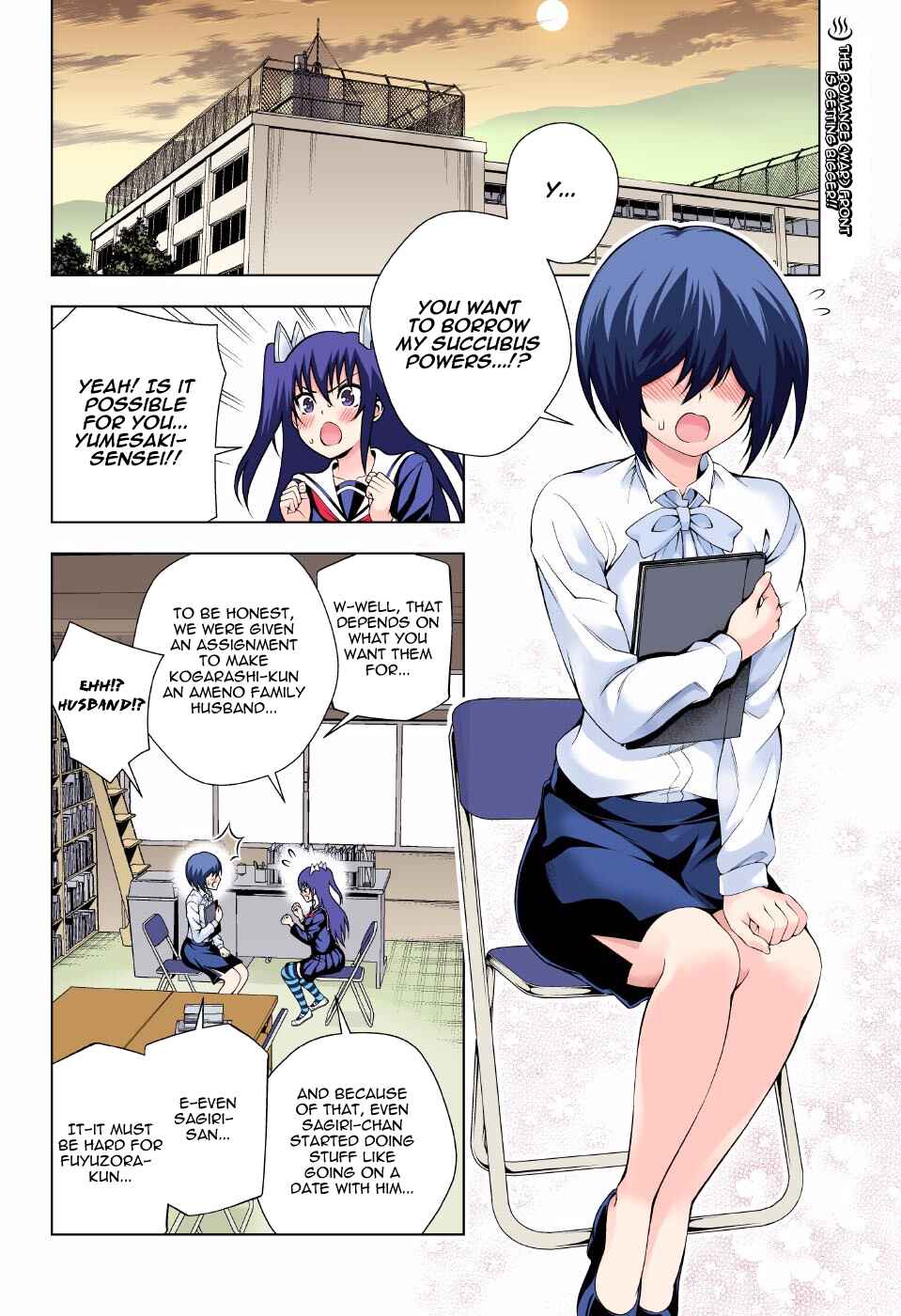Page 2 Chapter 95 Yuragi-sou no Yuuna-san (Official Colored)