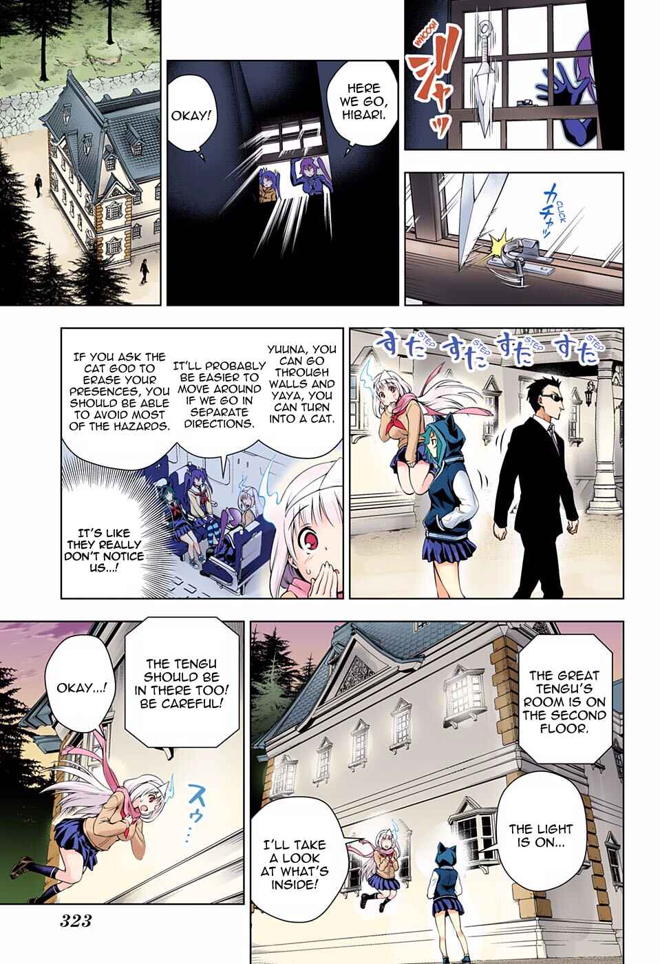 Page 15 Chapter 60 Yuragi-sou no Yuuna-san (Official Colored)