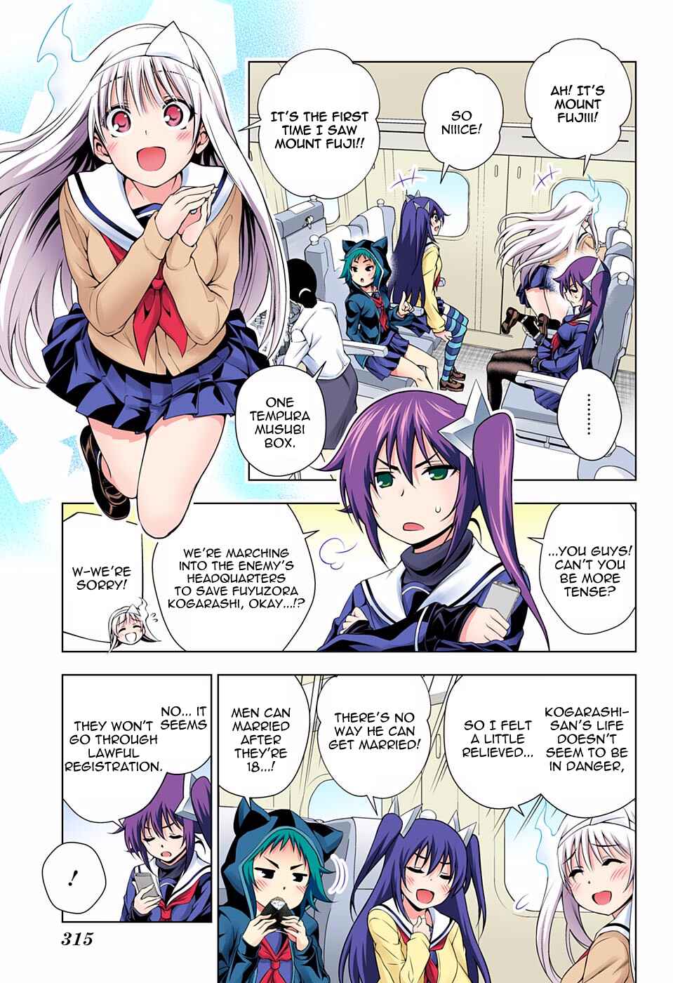 Page 7 Chapter 60 Yuragi-sou no Yuuna-san (Official Colored)