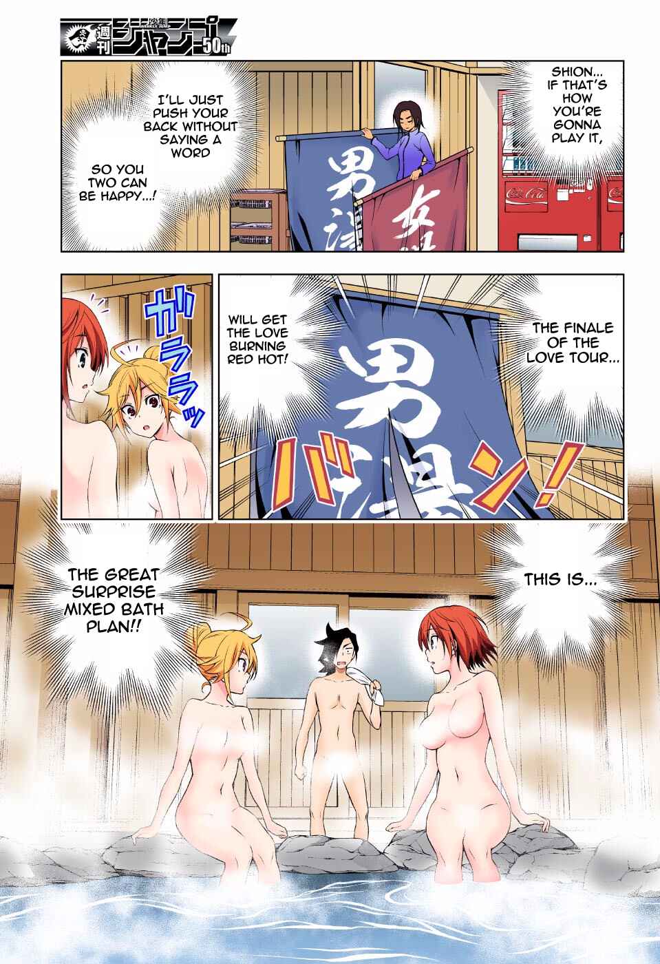 Page 17 Chapter 91 Yuragi-sou no Yuuna-san (Official Colored)