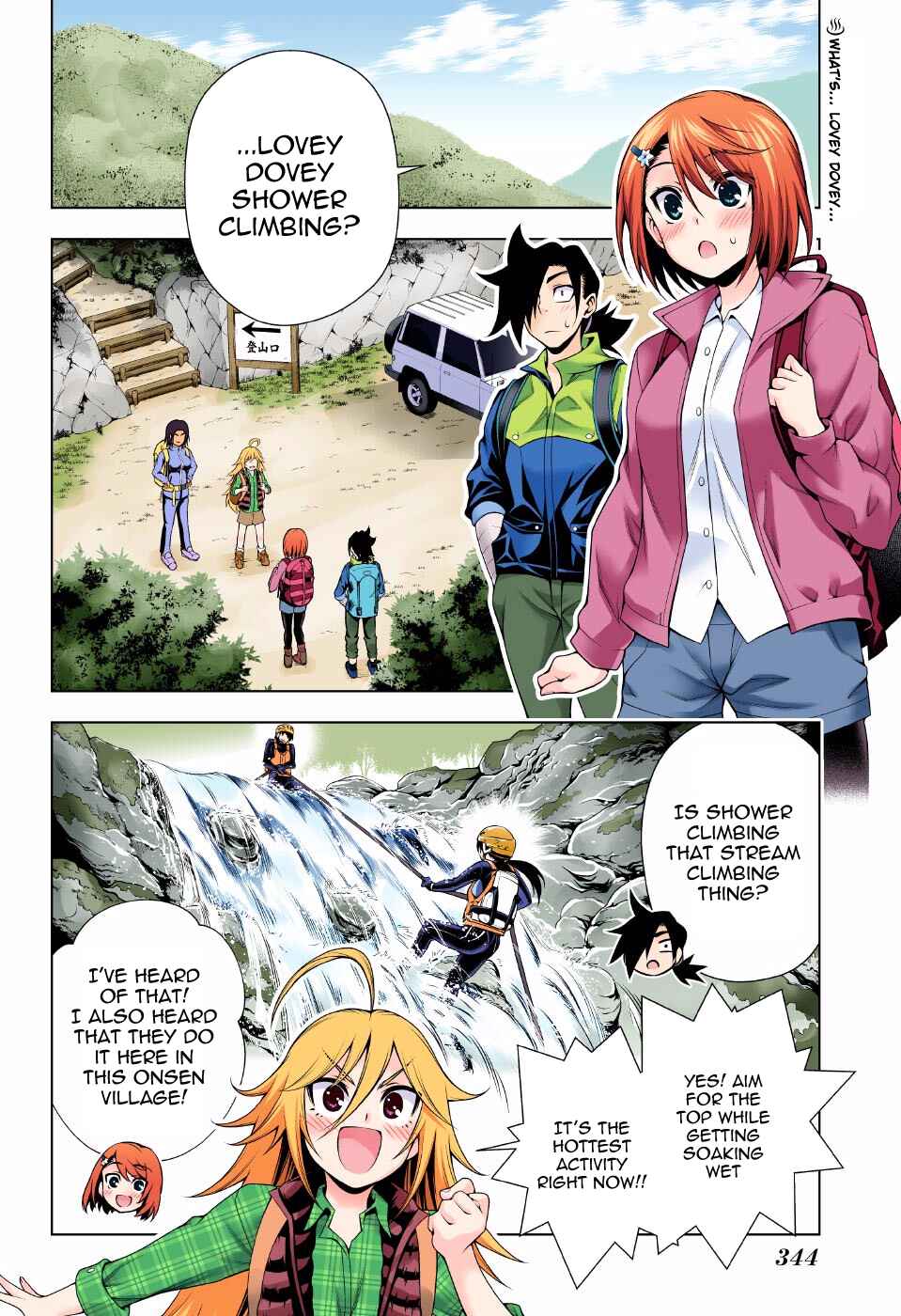 Page 2 Chapter 91 Yuragi-sou no Yuuna-san (Official Colored)