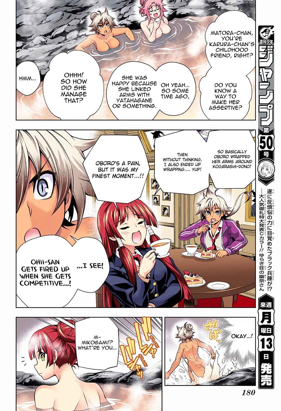 Page 14 Chapter 86 Yuragi-sou no Yuuna-san (Official Colored)