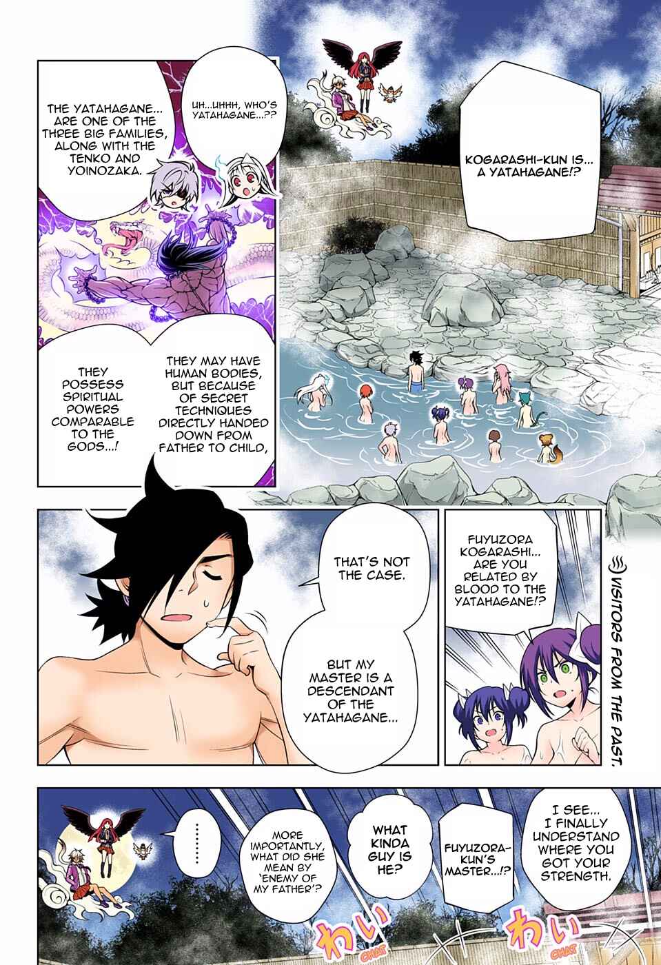 Page 2 Chapter 58 Yuragi-sou no Yuuna-san (Official Colored)