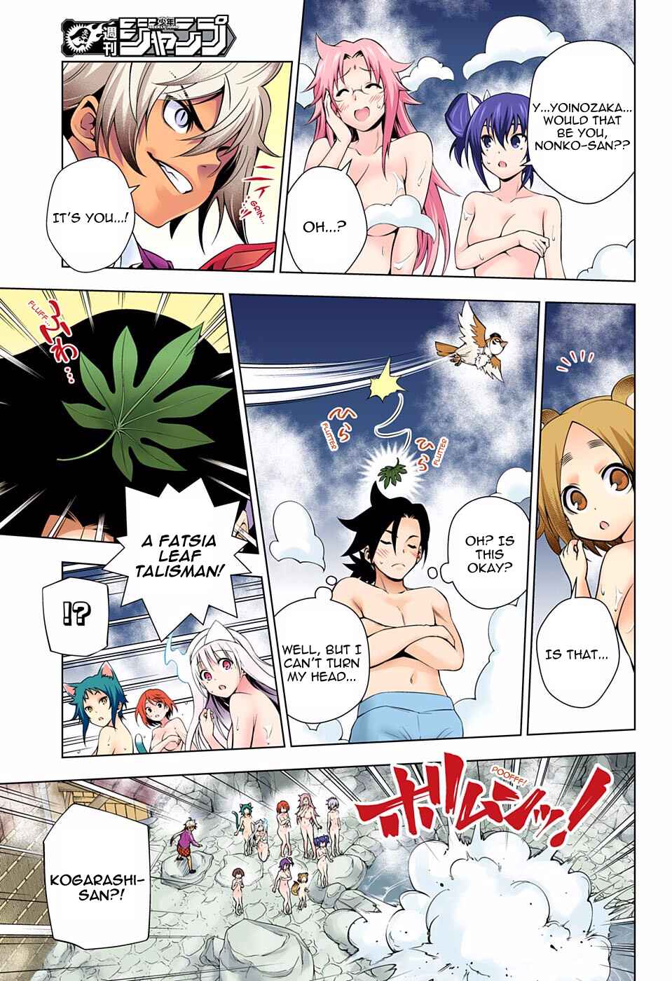 Page 5 Chapter 58 Yuragi-sou no Yuuna-san (Official Colored)