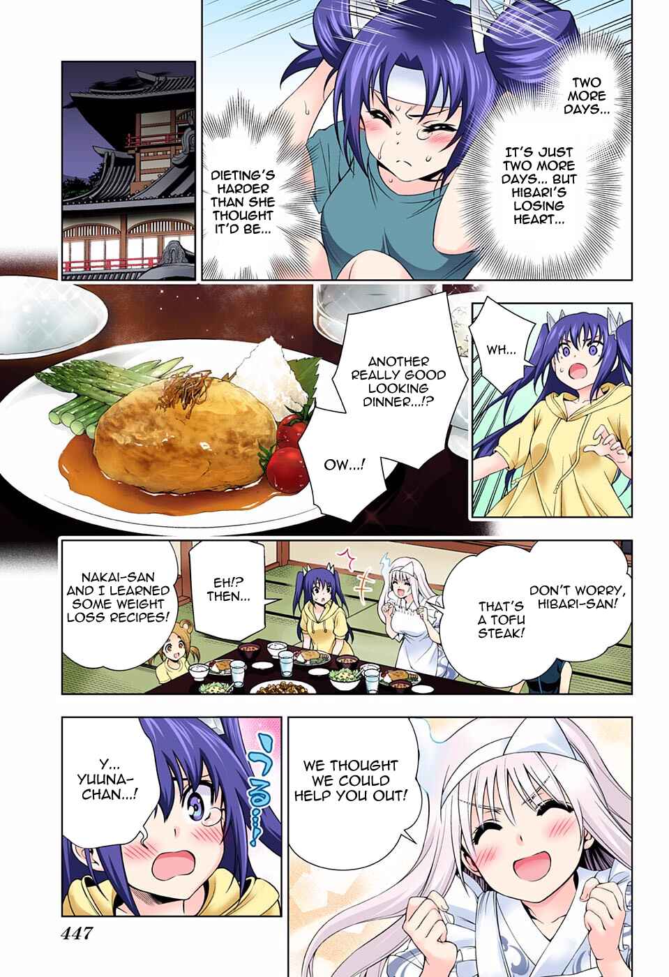 Page 13 Chapter 117 Yuragi-sou no Yuuna-san (Official Colored)