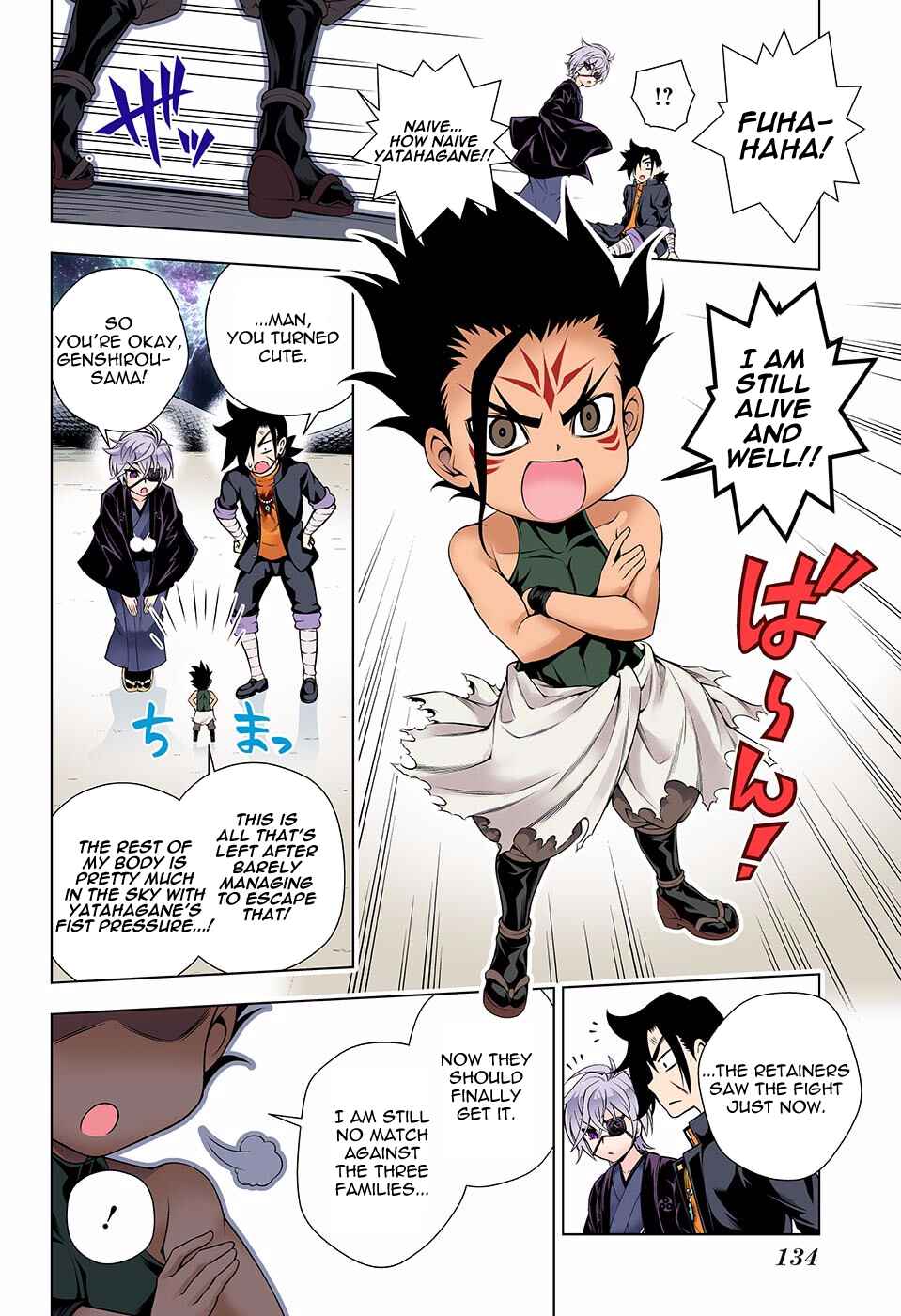 Page 12 Chapter 98 Yuragi-sou no Yuuna-san (Official Colored)