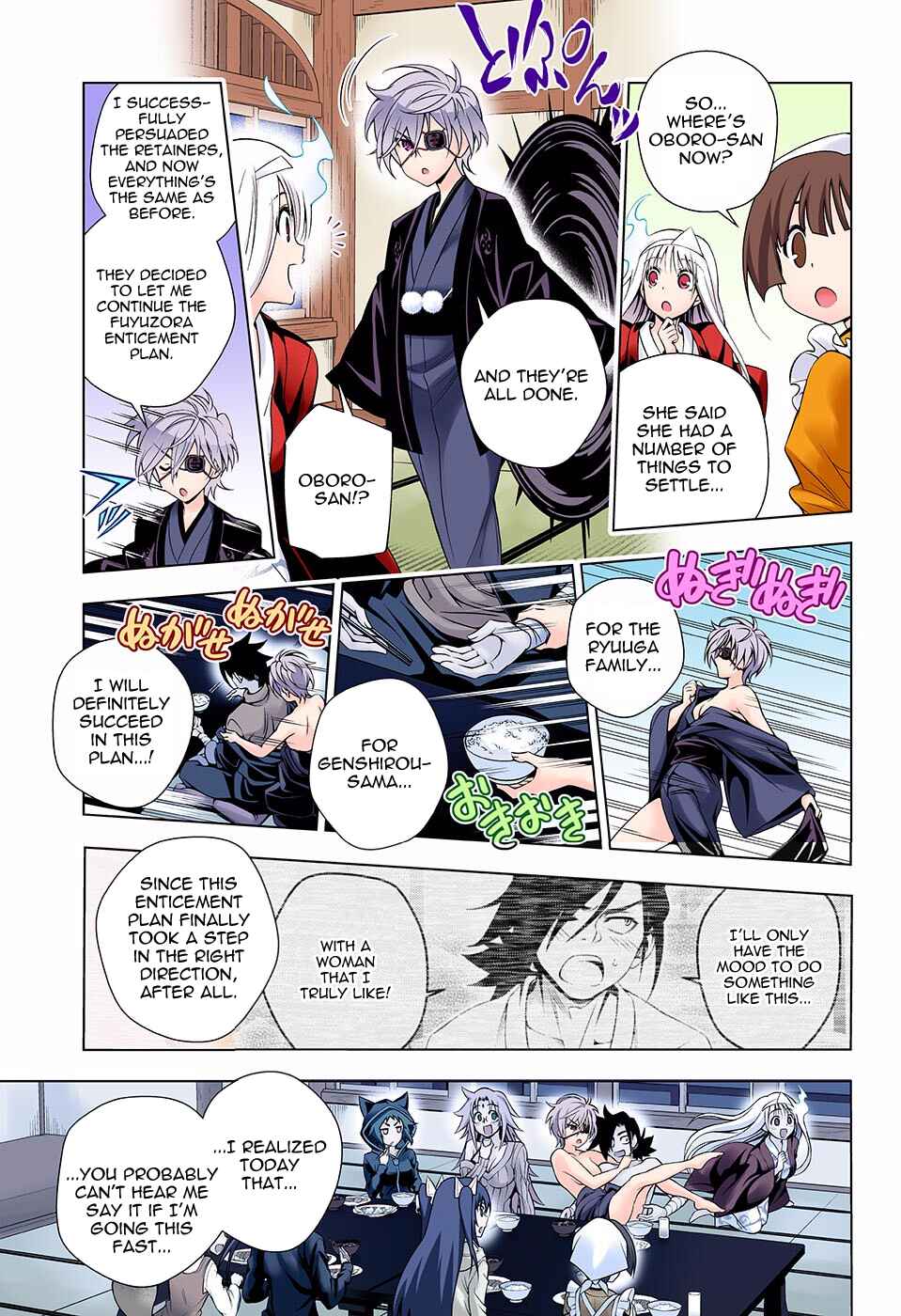 Page 17 Chapter 98 Yuragi-sou no Yuuna-san (Official Colored)