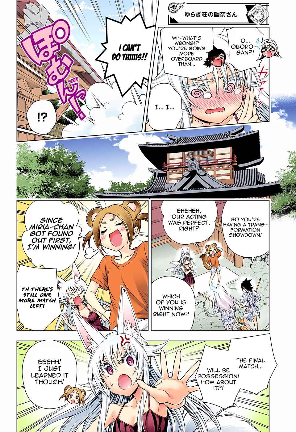 Page 12 Chapter 130 Yuragi-sou no Yuuna-san (Official Colored)
