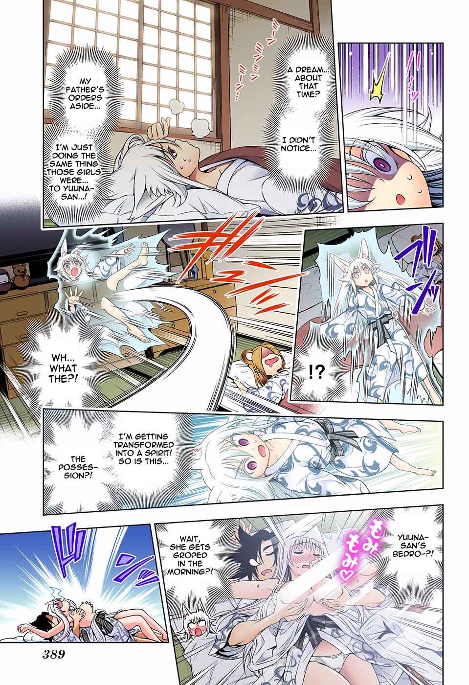 Page 15 Chapter 130 Yuragi-sou no Yuuna-san (Official Colored)