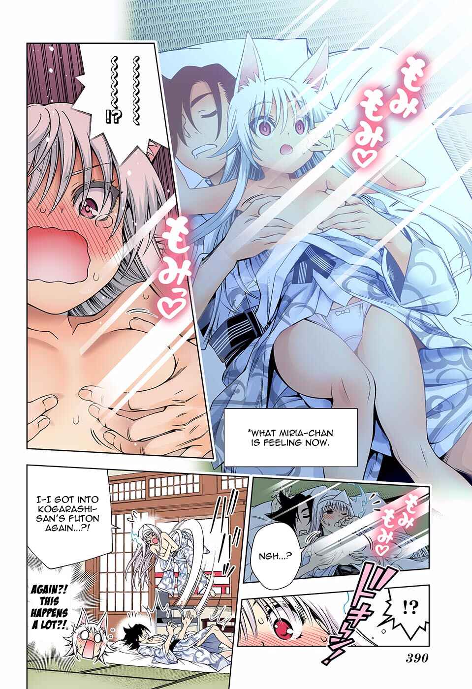 Page 16 Chapter 130 Yuragi-sou no Yuuna-san (Official Colored)