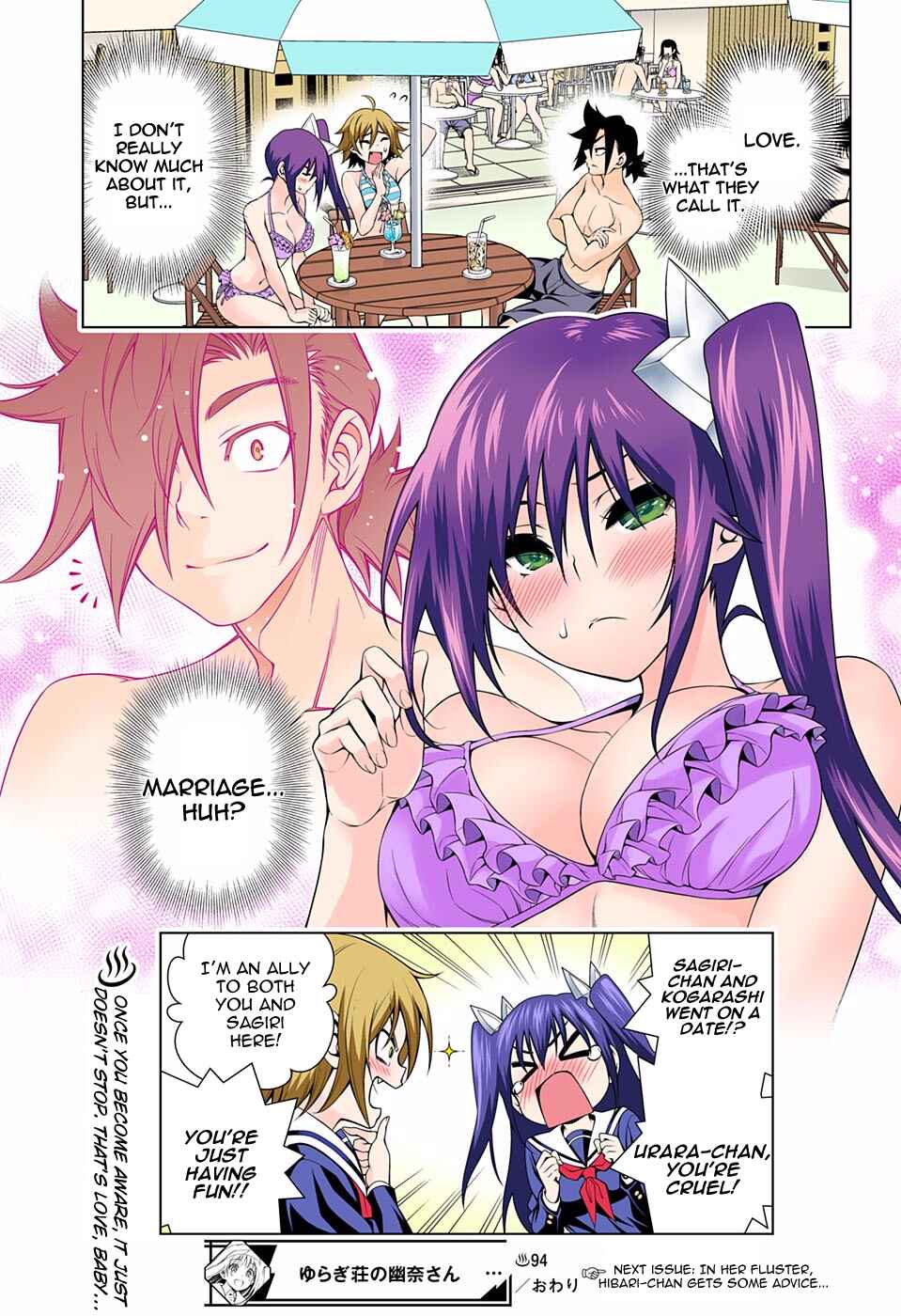 Page 19 Chapter 94 Yuragi-sou no Yuuna-san (Official Colored)